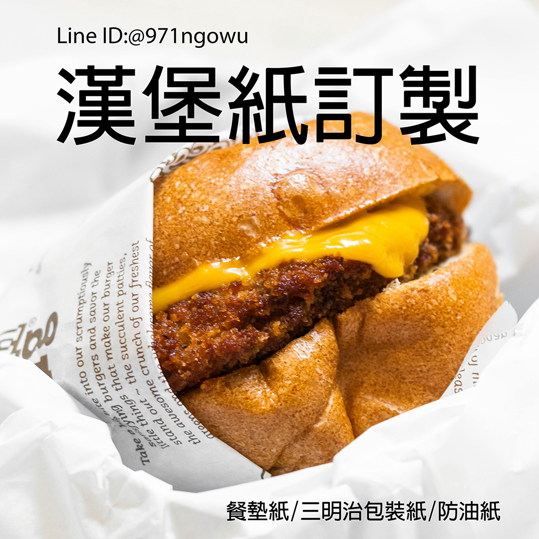 紙袋展示5